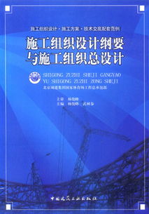 技術服務方案范本