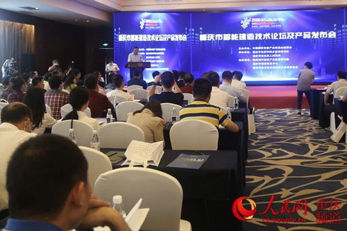 硬核科技引領(lǐng)未來(lái) 智能技術(shù)產(chǎn)品發(fā)布，共推建筑業(yè)智能升級(jí)
